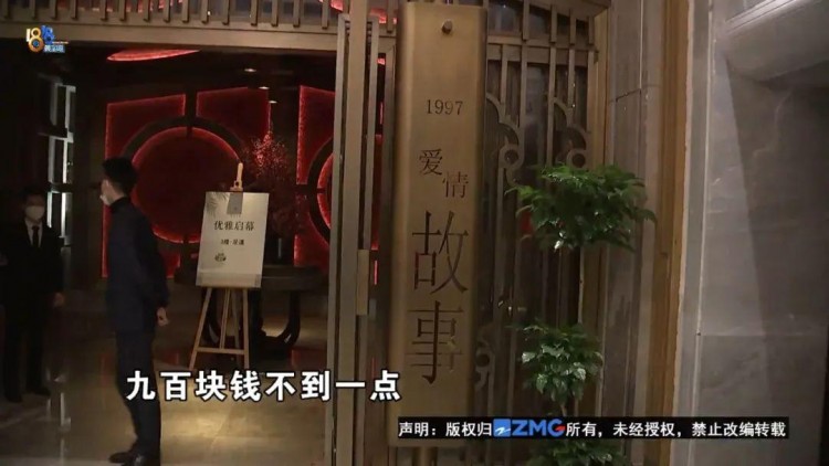 安排女客户做SPA,爱情故事他来买单