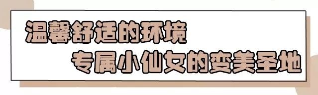 大悦城这家变美基地补水+经络+泥灸...小仙女们都疯狂了